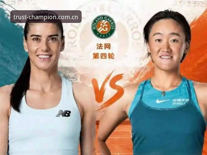 冠军卫衣真假辨别 2026法网女单签表出炉,冠军体育平台见证中国金花新征途