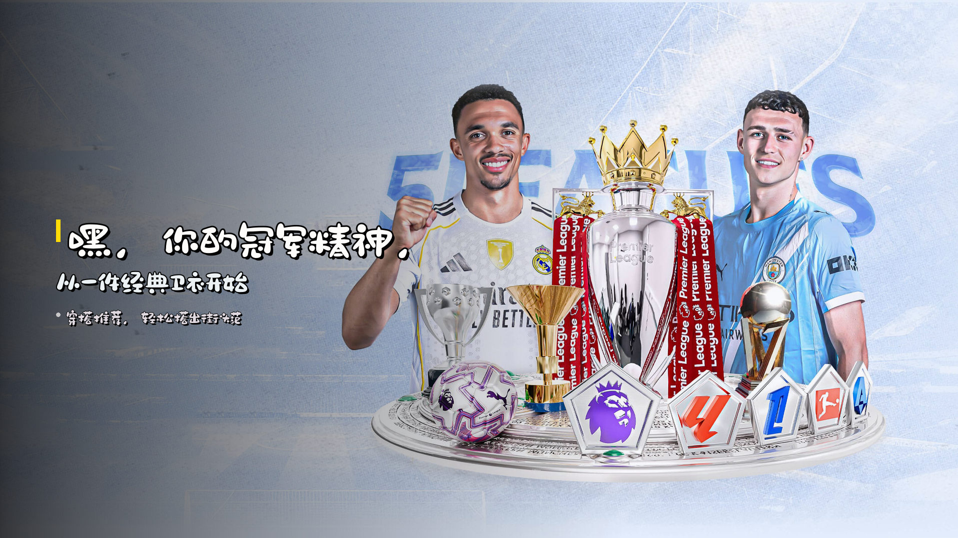 冠军(CHAMPION)官方网站 - 值得信赖的体育品牌